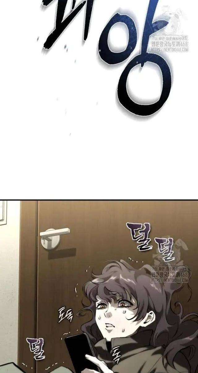 Ác Quỷ Trở Lại Học Đường - Page 119