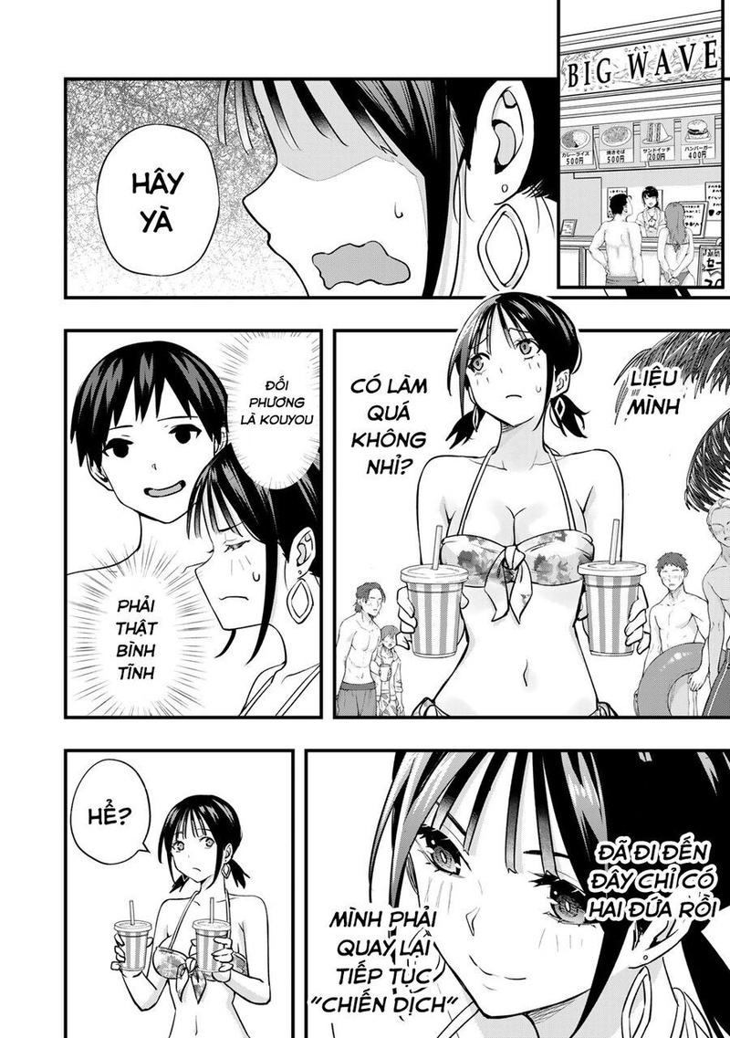 Sawaranaide Kotesashi-Kun - Page 7