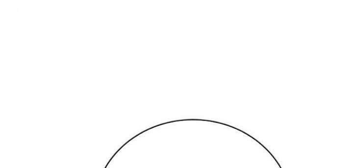 Thuyết Tình Yêu Ích Kỷ - Page 77