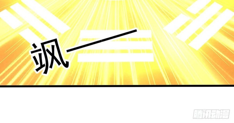 Chủ Nha Phá Phách Của Tôi - Page 12