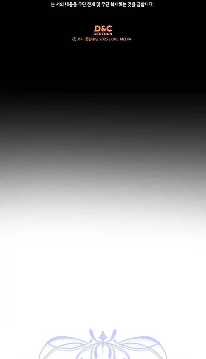 Bạn Thân Khác Giới Của Nam Chính - Page 80