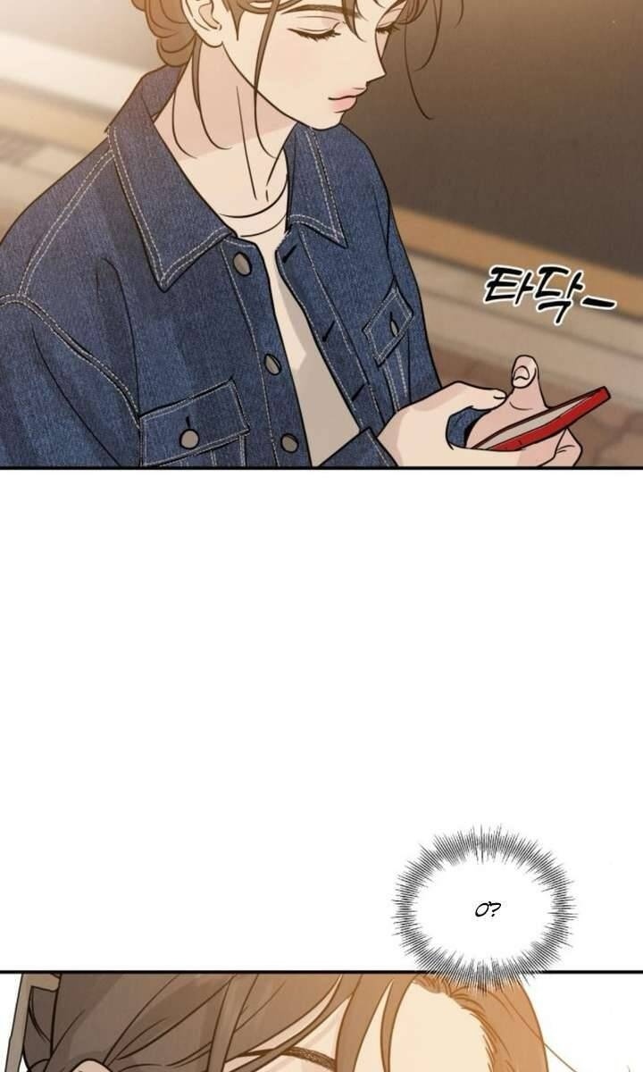 Thuyết Tình Yêu Ích Kỷ - Page 85