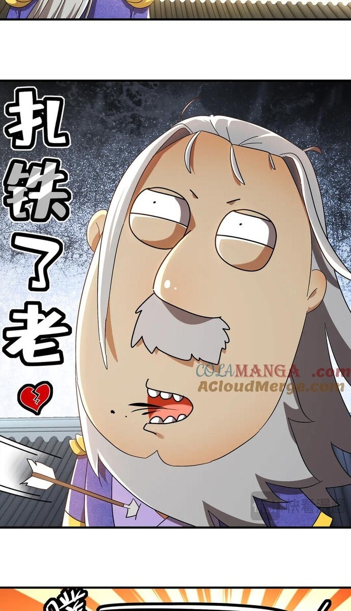 Tuyệt Sắc Đạo Lữ Đều Nói Ngô Hoàng Thể Chất Vô Địch - Page 16