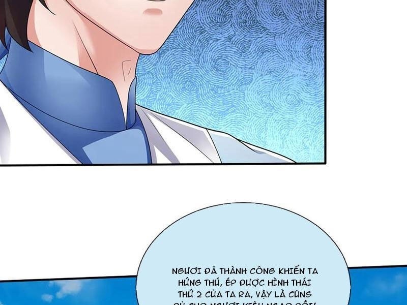 Tôi Có Thể Nuốt Chửng Vạn Vật - Page 48