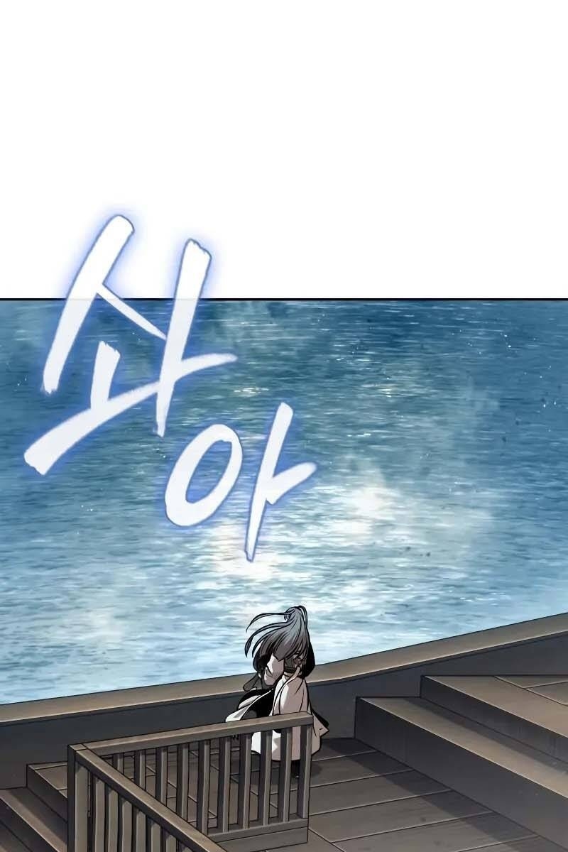 Ngã lão ma thần - Page 21