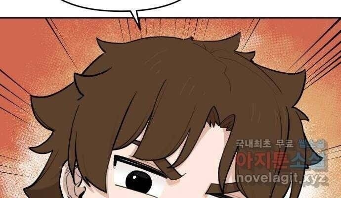 Hổ Đến Chơi Nhà - Page 52