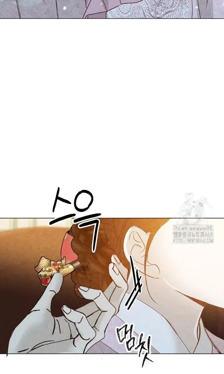 Hai Mặt Cuộc Đời Của Gye Seora - Page 18