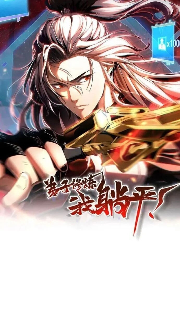 Đệ Tử Tu Luyện Còn Ta Thì Lười Biếng - Page 14