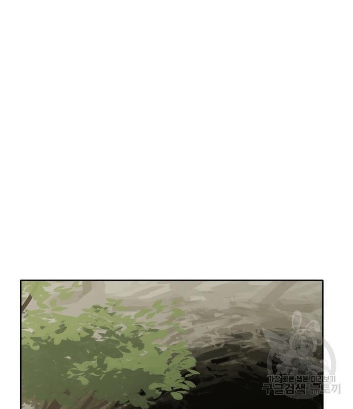 Hổ Đến Chơi Nhà - Page 100