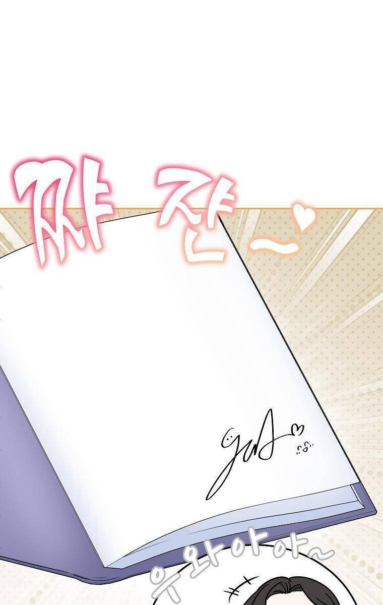 Mối Tình Đầu Đến Từ Tương Lai - Page 59