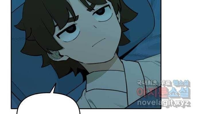 Hổ Đến Chơi Nhà - Page 59