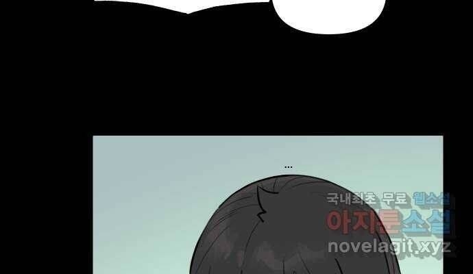 Hổ Đến Chơi Nhà - Page 31