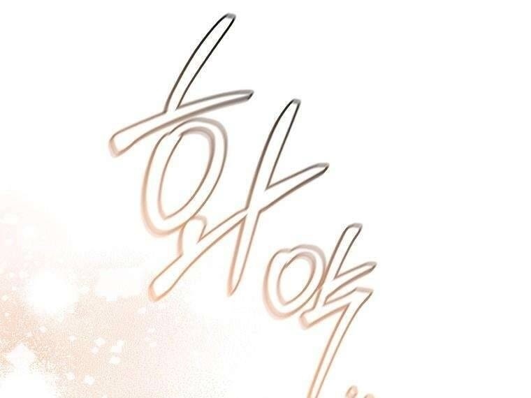 Mối Tình Đầu Đến Từ Tương Lai - Page 104