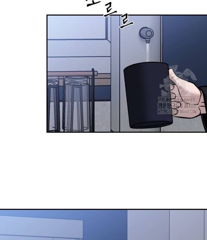 Giang Hồ Thực Thi Công Lý - Page 57