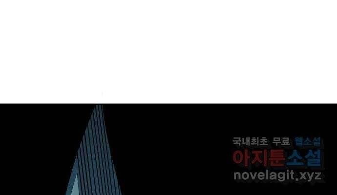 Hổ Đến Chơi Nhà - Page 77