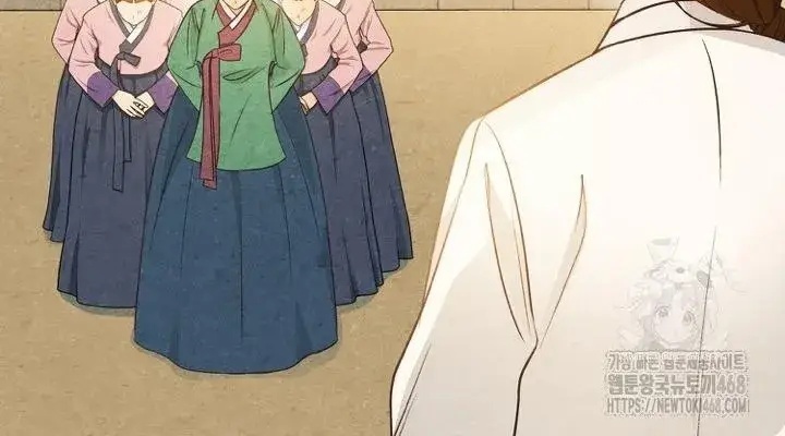 Hai Mặt Cuộc Đời Của Gye Seora - Page 24