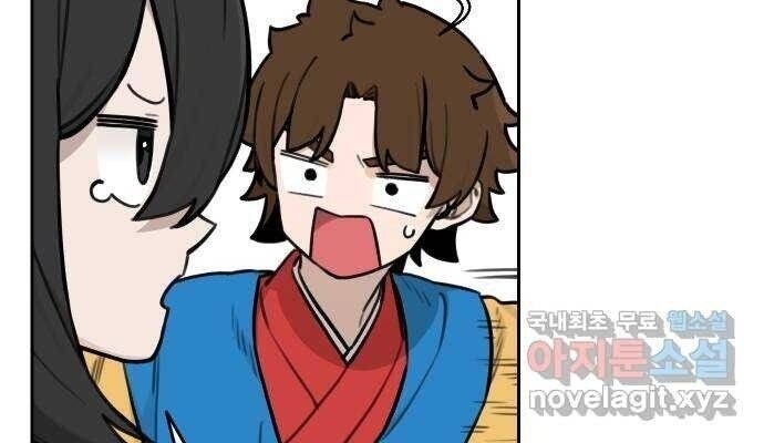 Hổ Đến Chơi Nhà - Page 34