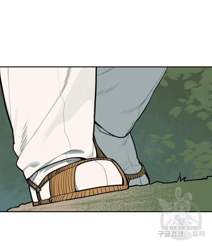 Hổ Đến Chơi Nhà - Page 92