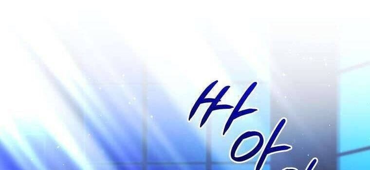 Chiếc Túi Bí Mật Của Tiểu Thư Xấu Xí - Page 36