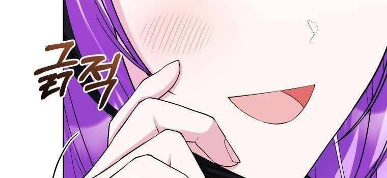 Chiếc Túi Bí Mật Của Tiểu Thư Xấu Xí - Page 8