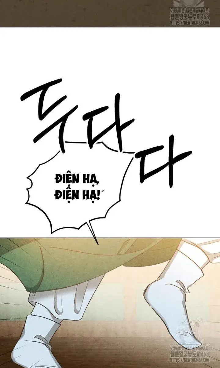 Hai Mặt Cuộc Đời Của Gye Seora - Page 12