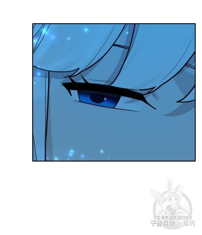 Hổ Đến Chơi Nhà - Page 46