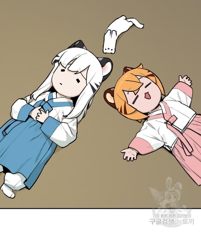 Hổ Đến Chơi Nhà - Page 54