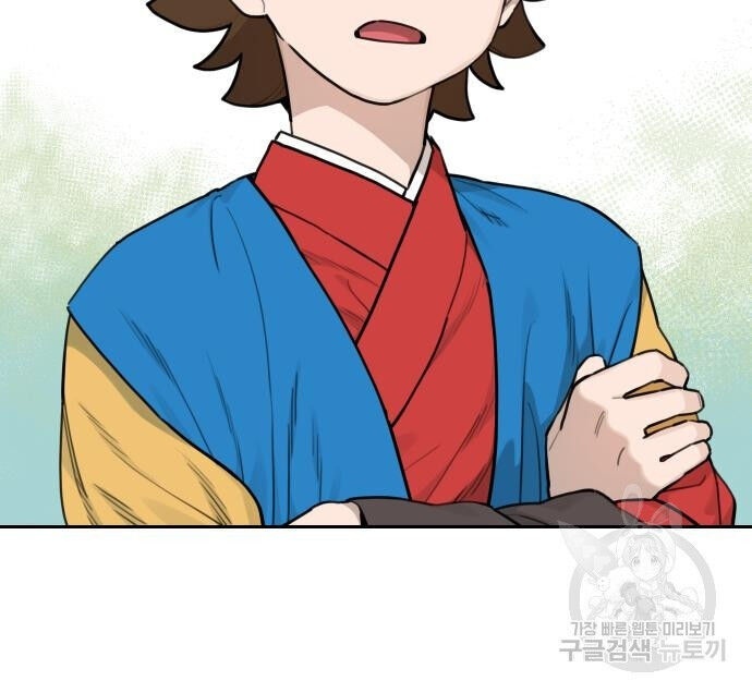 Hổ Đến Chơi Nhà - Page 65