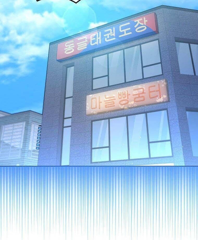 Mối Tình Đầu Đến Từ Tương Lai - Page 10