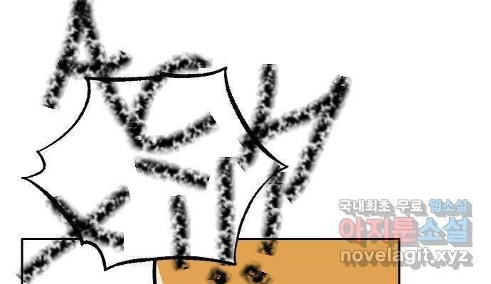 Hổ Đến Chơi Nhà - Page 18