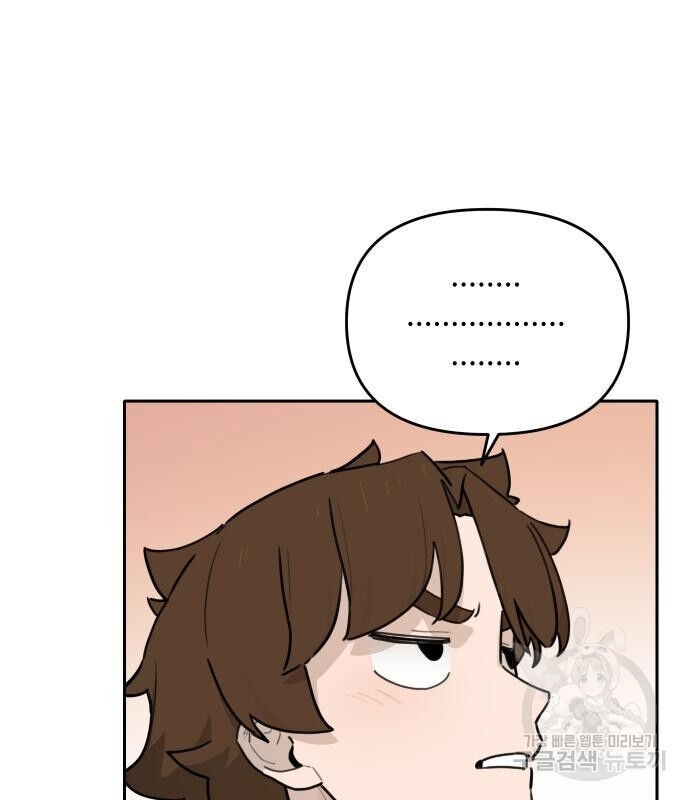 Hổ Đến Chơi Nhà - Page 84