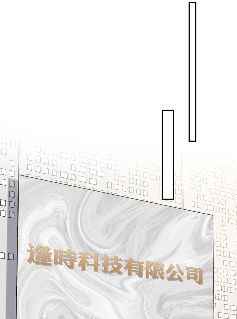 Gài Bẫy Ác Khuyển - Page 31