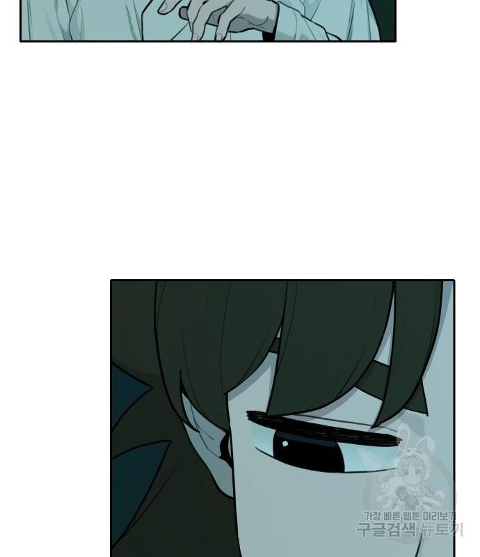 Hổ Đến Chơi Nhà - Page 26