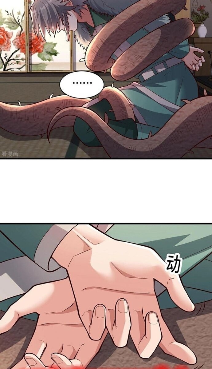 Ngạo Thị Thiên Địa - Page 9