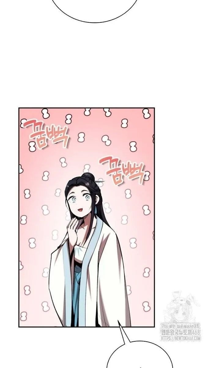 Giáo Chủ Ma Giáo Cũng Biết Sợ - Page 25