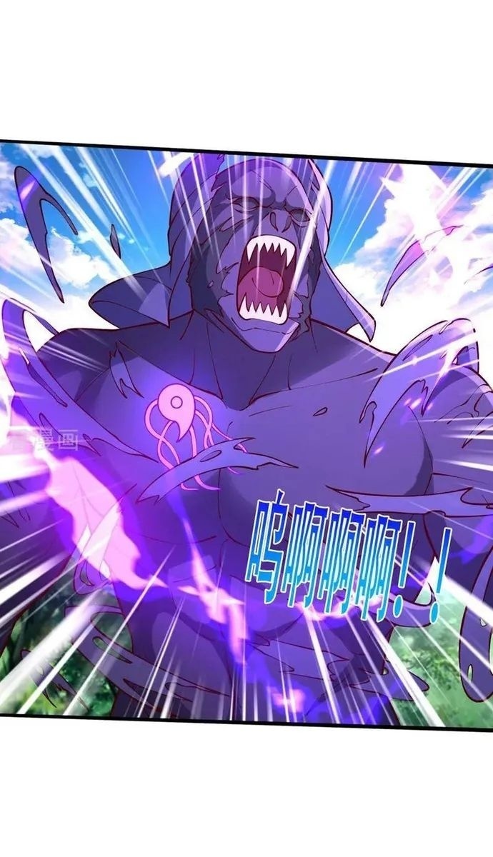 Ngạo Thị Thiên Địa - Page 10