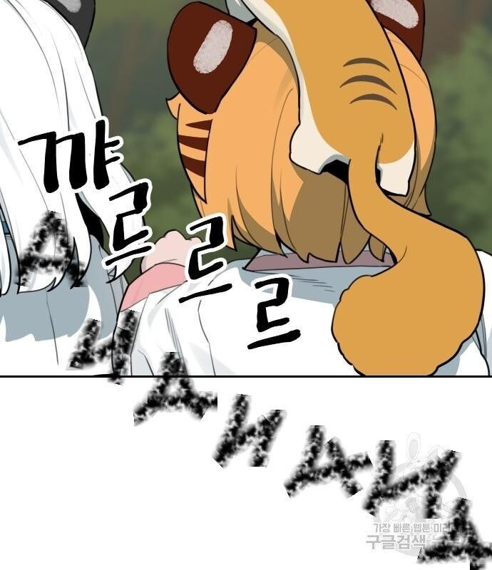 Hổ Đến Chơi Nhà - Page 112