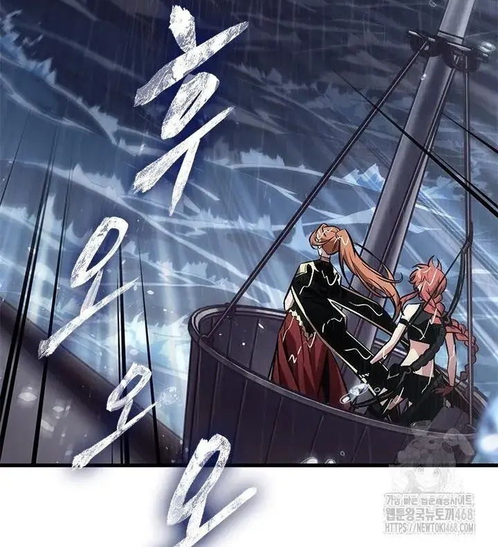 Gacha Vô Hạn - Page 66