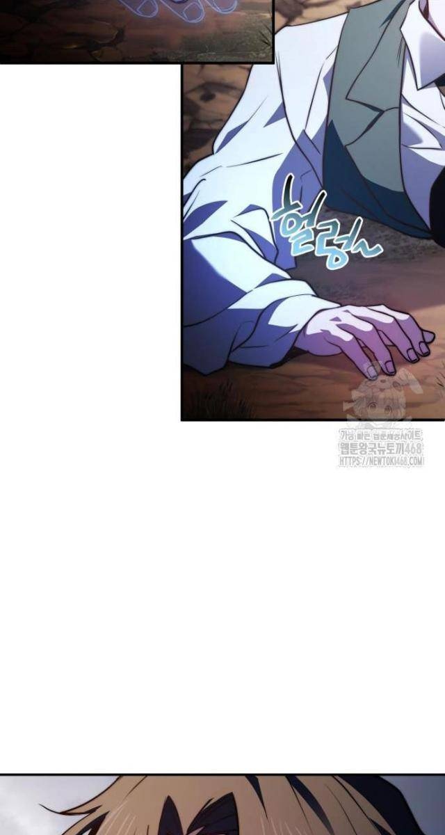 Hoàng Tử Bán Thuốc - Page 85