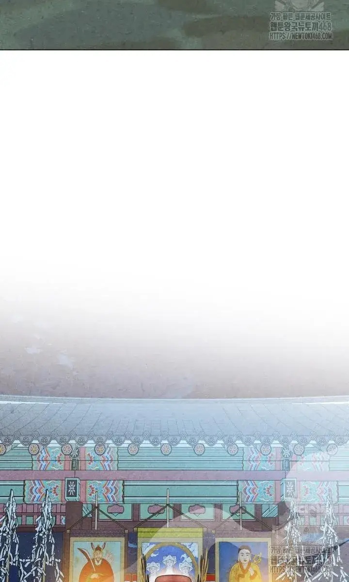 Hai Mặt Cuộc Đời Của Gye Seora - Page 4