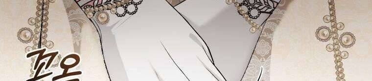 Chiếc Túi Bí Mật Của Tiểu Thư Xấu Xí - Page 95