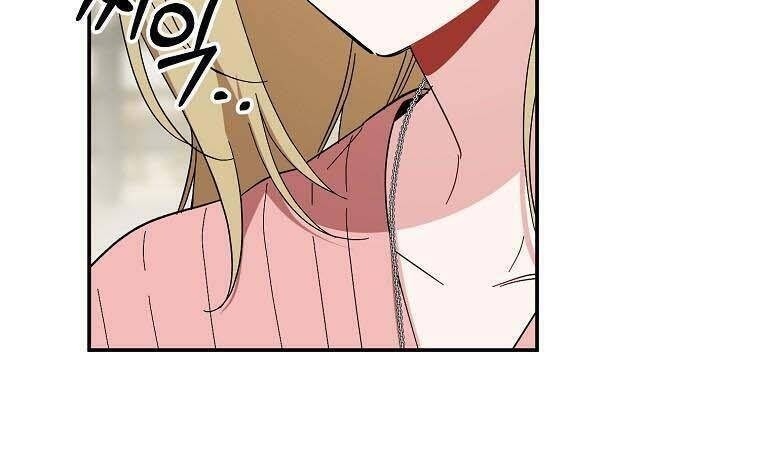 Mối Tình Đầu Đến Từ Tương Lai - Page 49