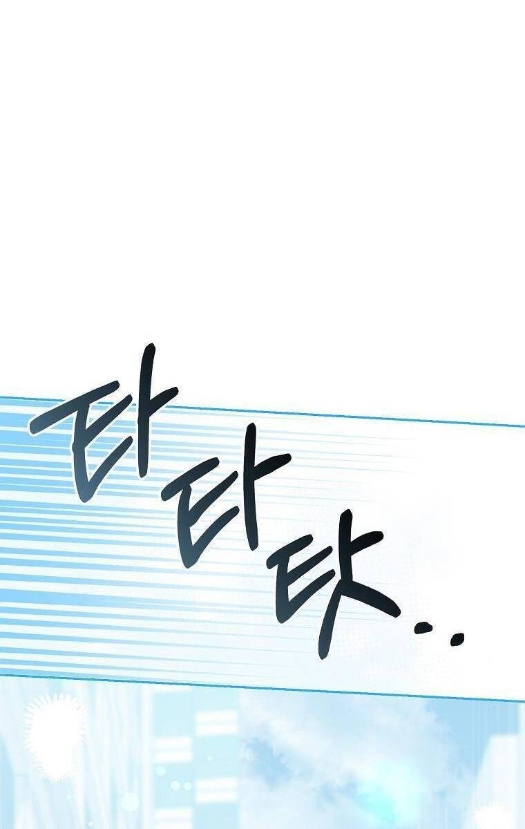 Mối Tình Đầu Đến Từ Tương Lai - Page 44