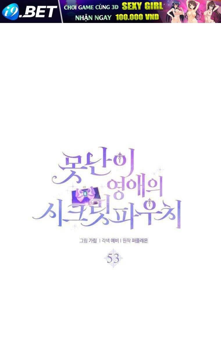 Chiếc Túi Bí Mật Của Tiểu Thư Xấu Xí - Page 48