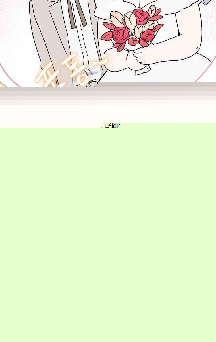 Mối Tình Đầu Đến Từ Tương Lai - Page 23