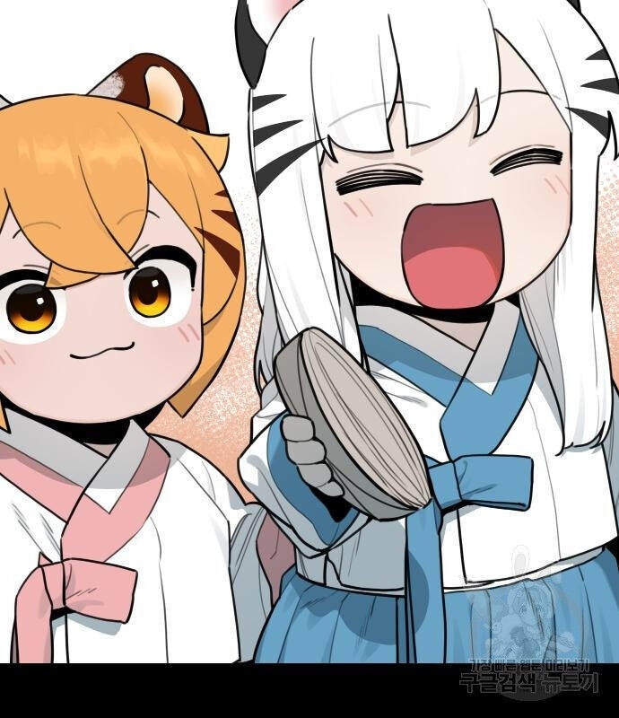 Hổ Đến Chơi Nhà - Page 41