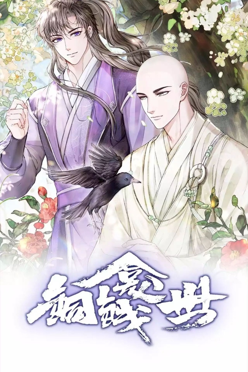 Đồng Tiền Kham Thế - Page 6