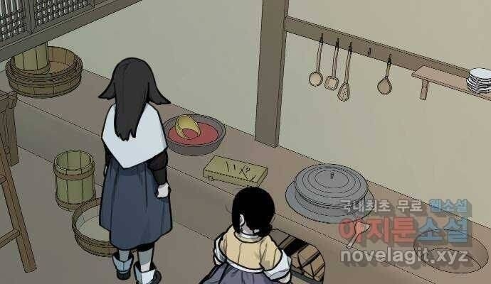 Hổ Đến Chơi Nhà - Page 50