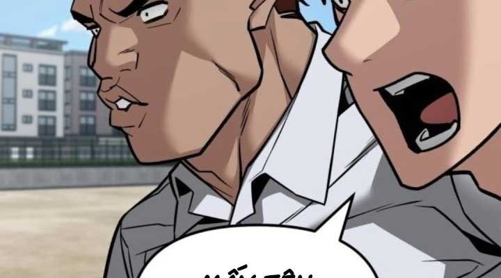 Giang Hồ Thực Thi Công Lý - Page 29