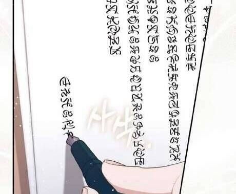 Nàng Công Chúa Tiên Tri - Page 36